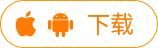 认字
