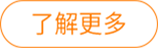 认字