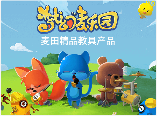 早教