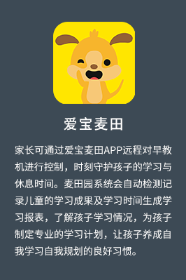 识字