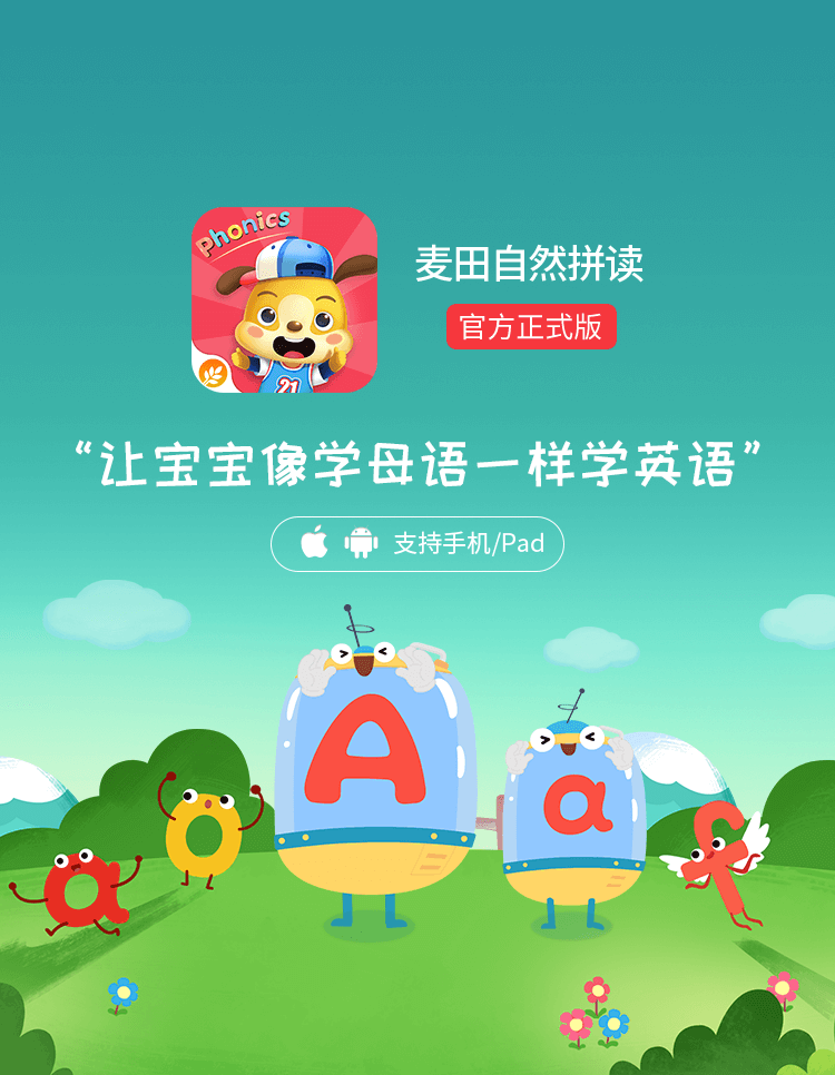 认字