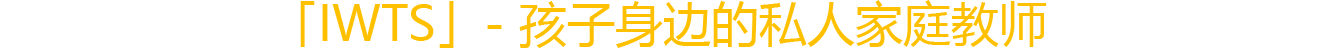 写字